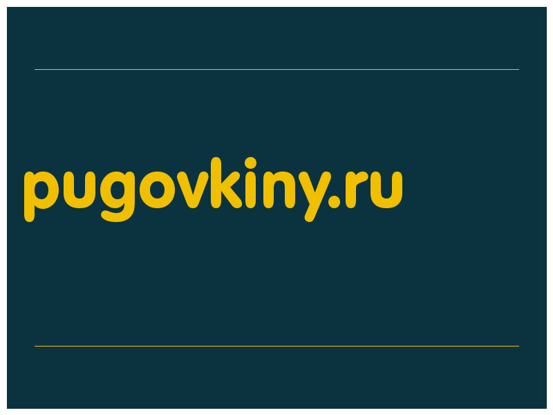 сделать скриншот pugovkiny.ru