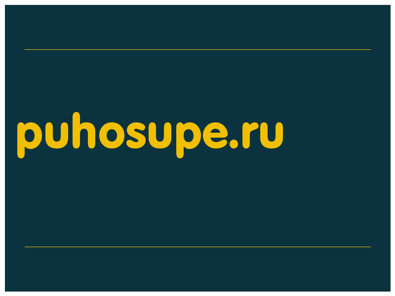 сделать скриншот puhosupe.ru