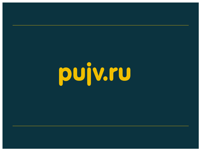 сделать скриншот pujv.ru