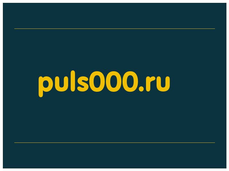 сделать скриншот puls000.ru