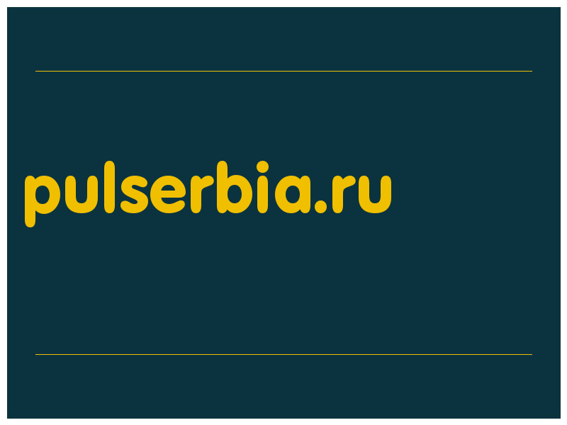 сделать скриншот pulserbia.ru