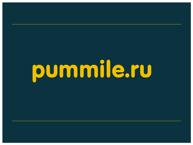 сделать скриншот pummile.ru