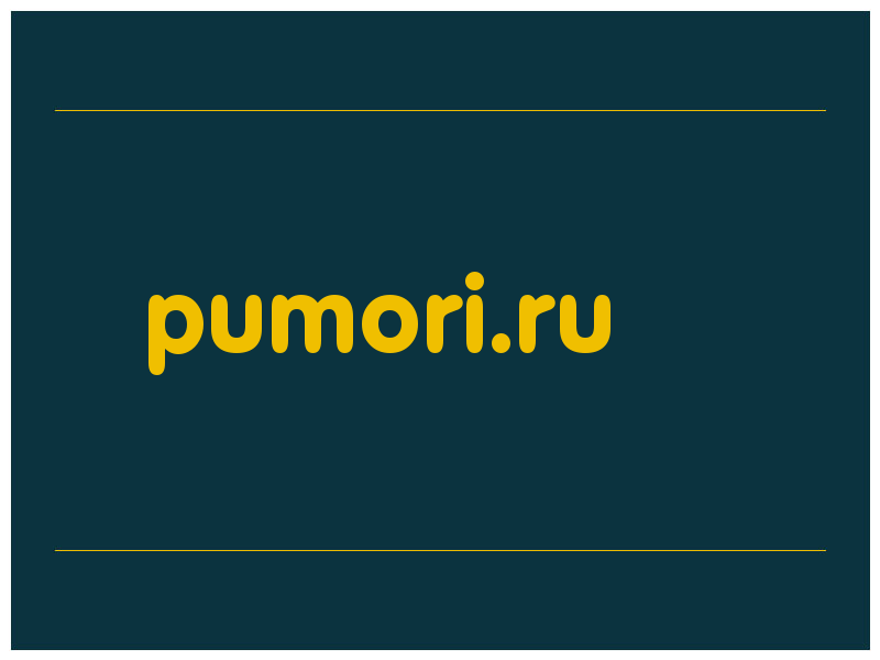 сделать скриншот pumori.ru