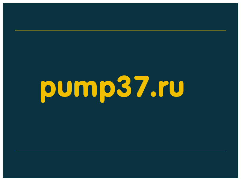 сделать скриншот pump37.ru