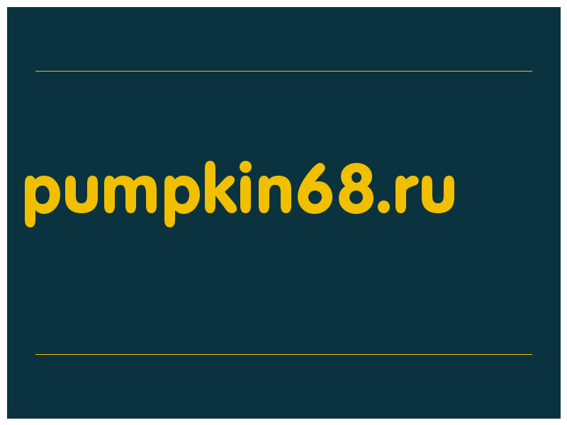 сделать скриншот pumpkin68.ru