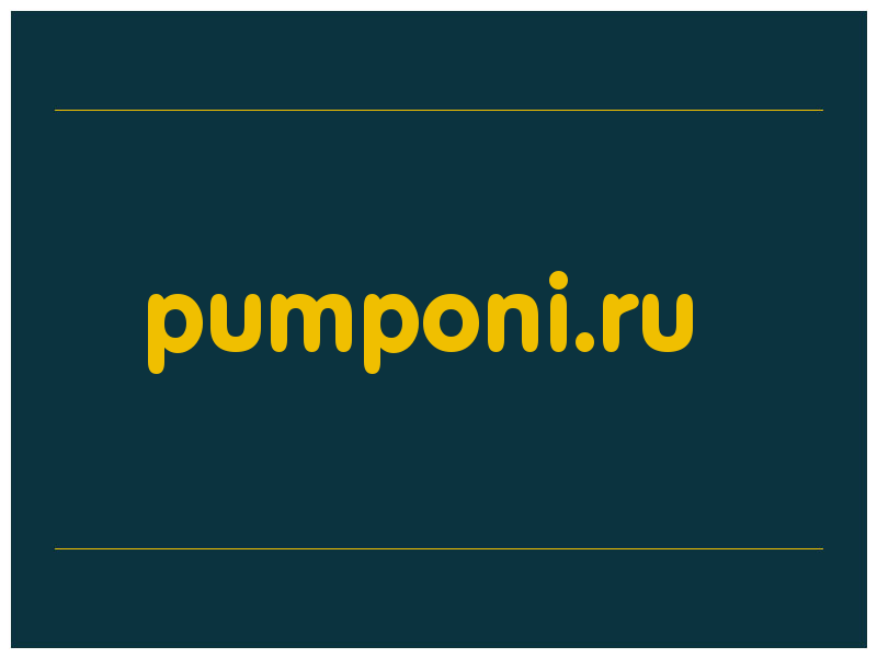 сделать скриншот pumponi.ru