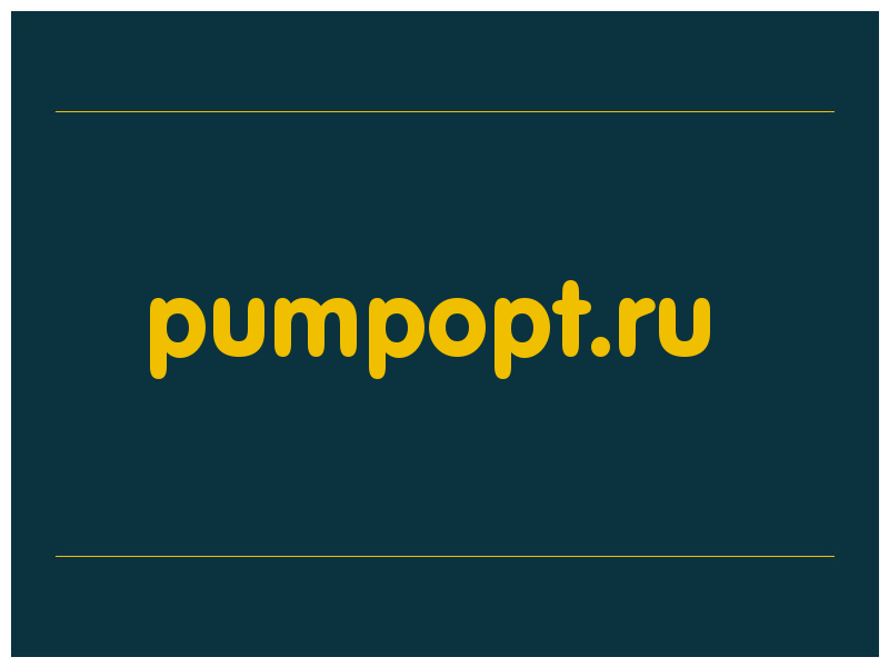 сделать скриншот pumpopt.ru