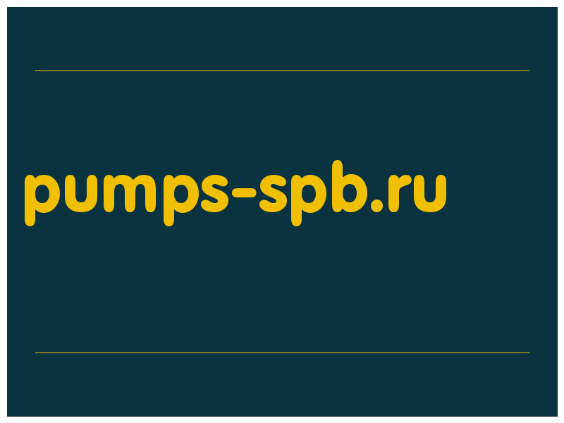 сделать скриншот pumps-spb.ru