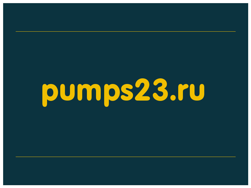 сделать скриншот pumps23.ru