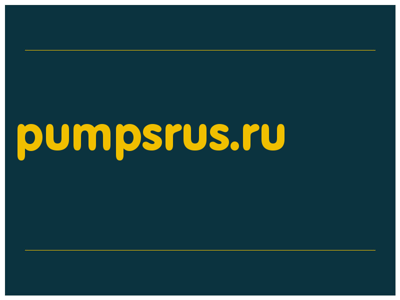 сделать скриншот pumpsrus.ru