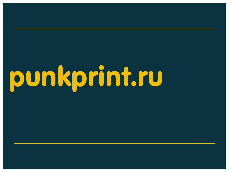 сделать скриншот punkprint.ru