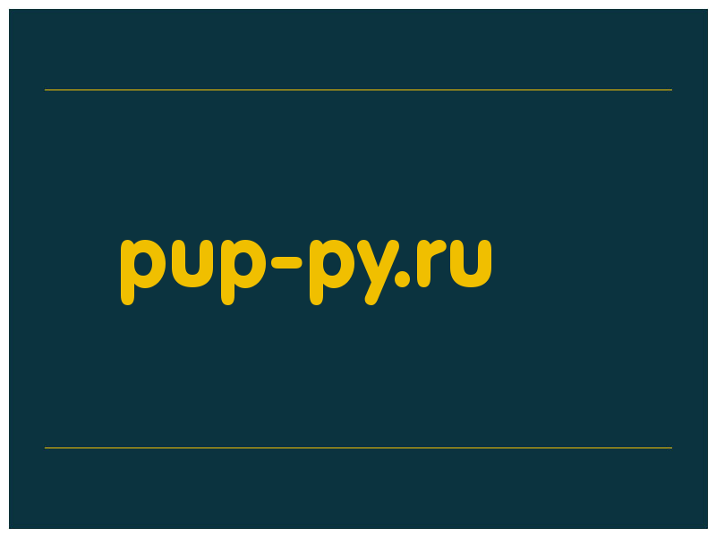 сделать скриншот pup-py.ru