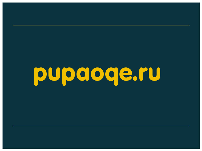 сделать скриншот pupaoqe.ru