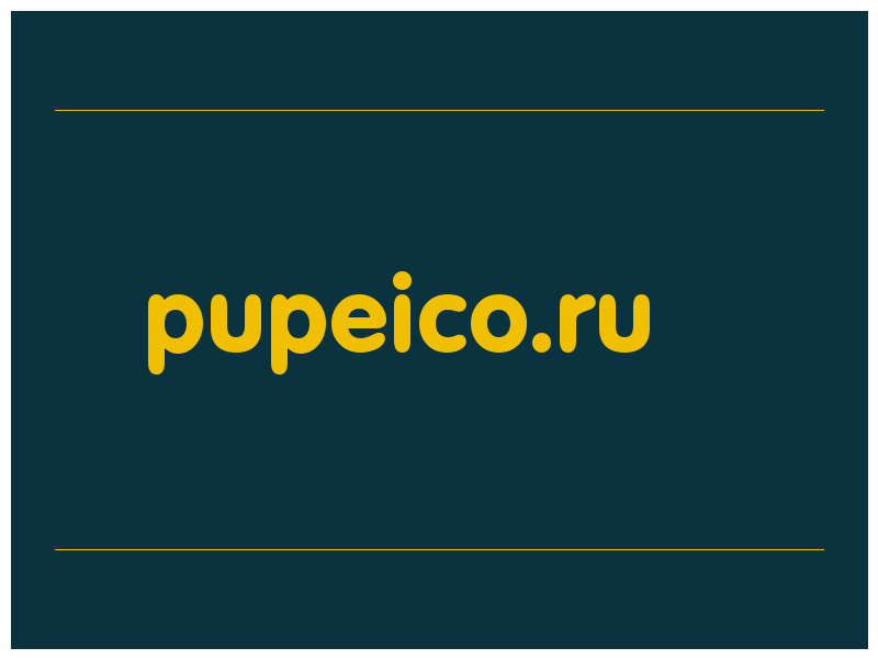 сделать скриншот pupeico.ru