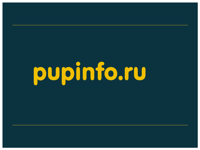 сделать скриншот pupinfo.ru