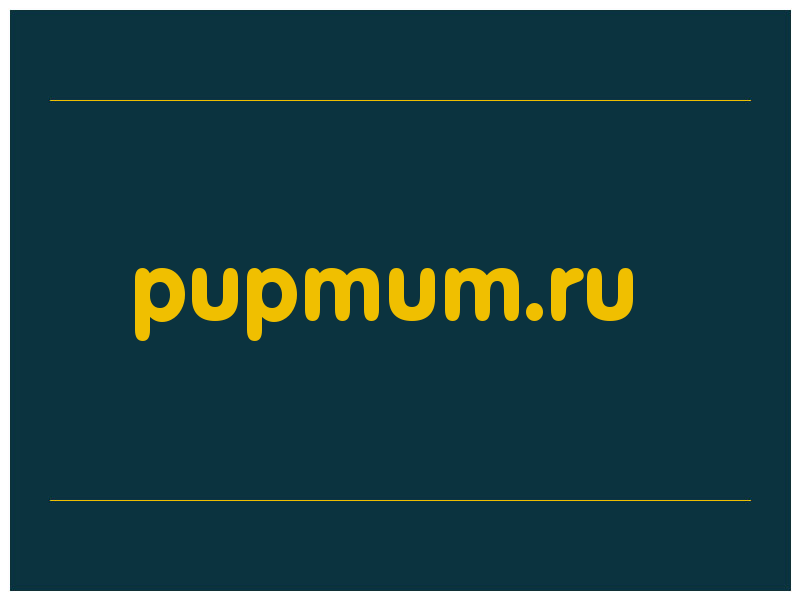 сделать скриншот pupmum.ru