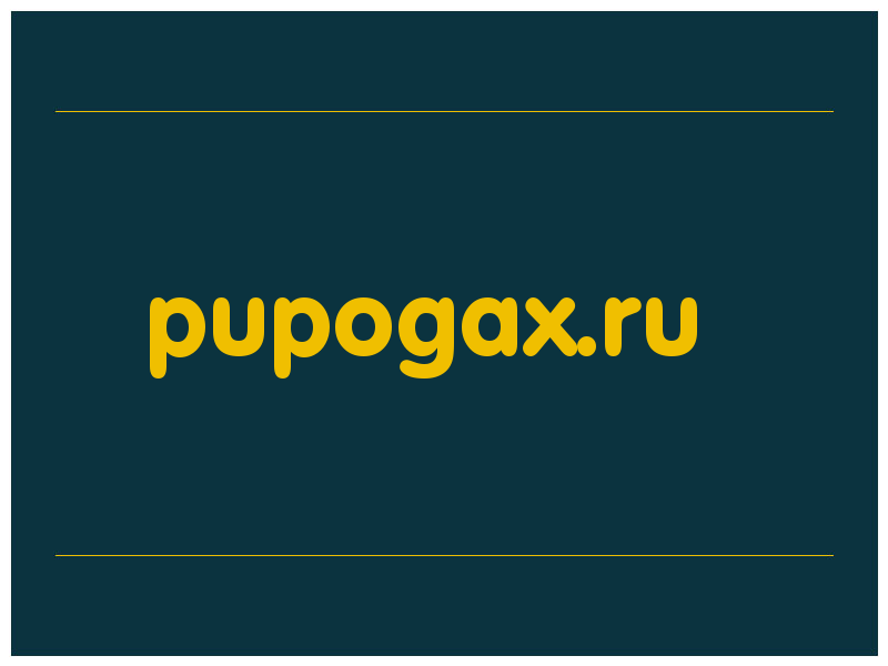 сделать скриншот pupogax.ru