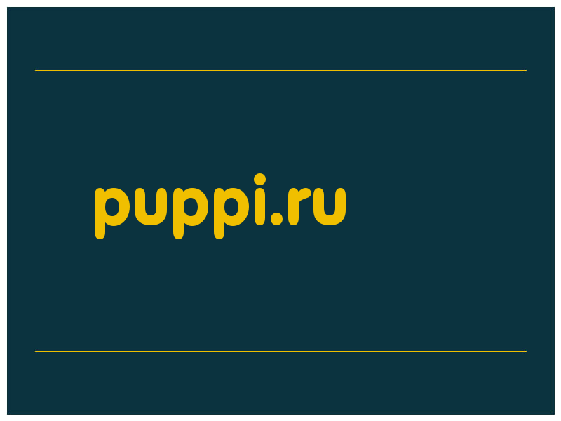 сделать скриншот puppi.ru