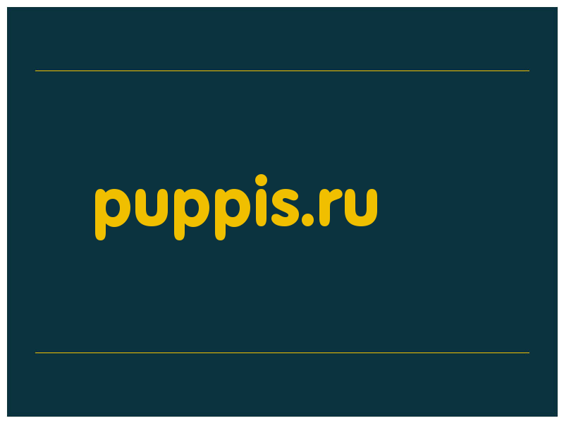 сделать скриншот puppis.ru