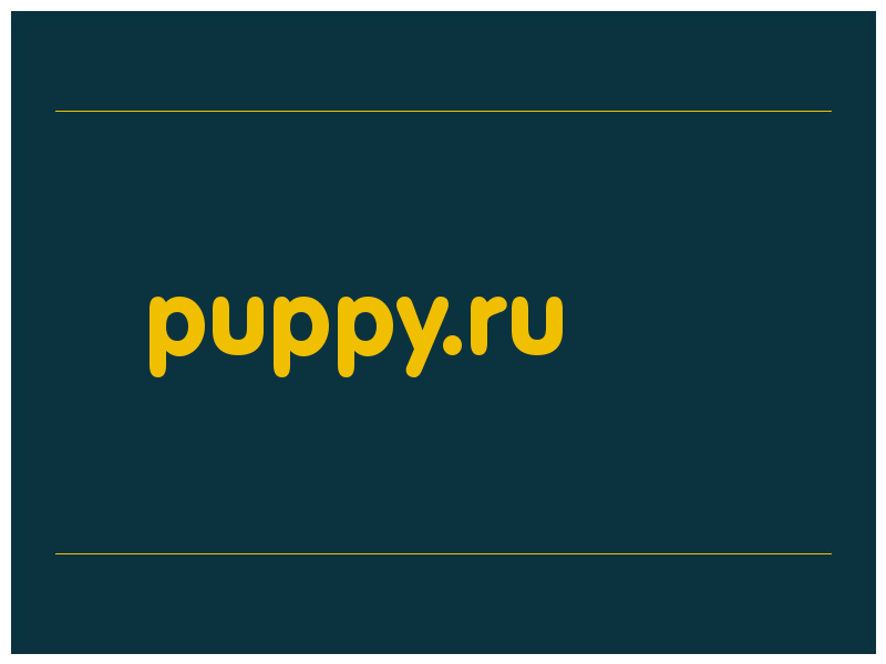сделать скриншот puppy.ru