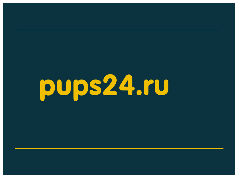сделать скриншот pups24.ru