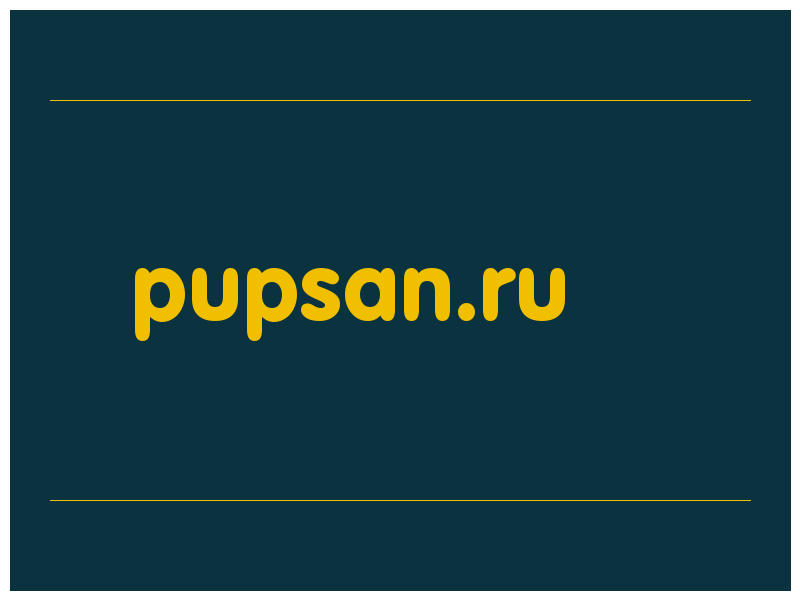 сделать скриншот pupsan.ru