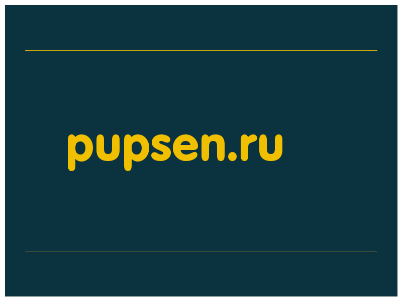 сделать скриншот pupsen.ru