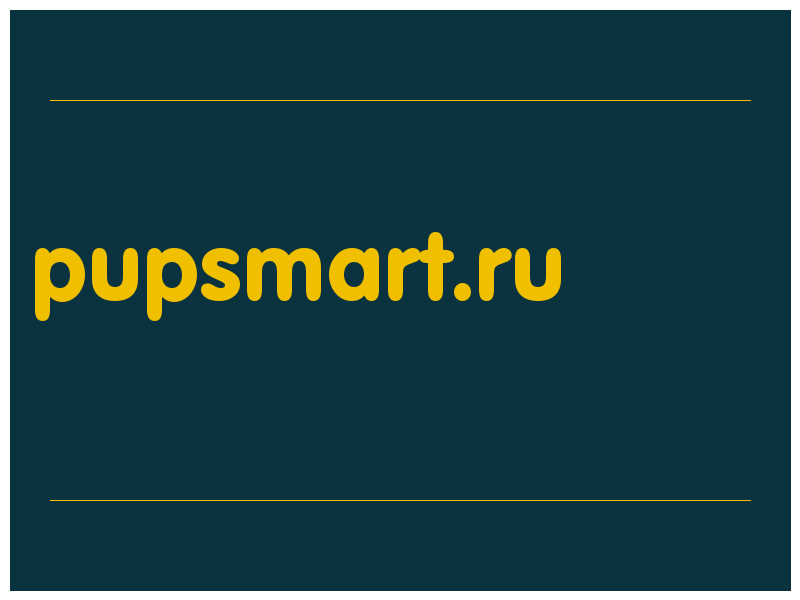 сделать скриншот pupsmart.ru