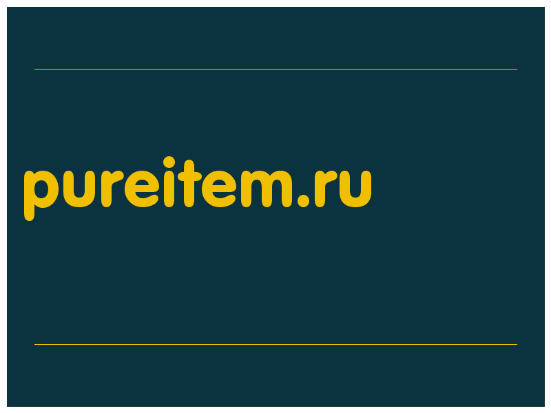 сделать скриншот pureitem.ru