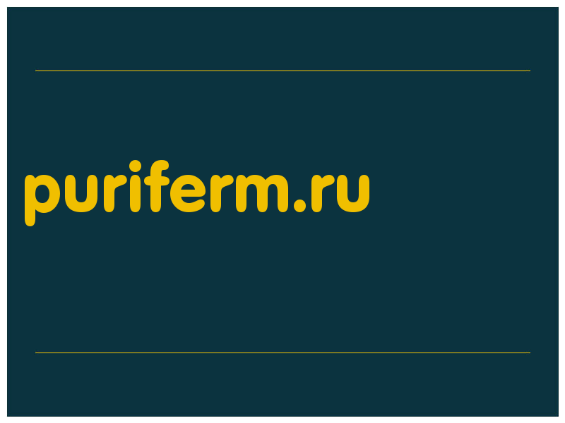 сделать скриншот puriferm.ru