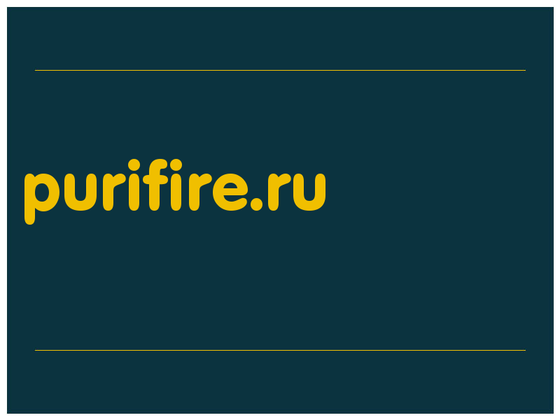 сделать скриншот purifire.ru