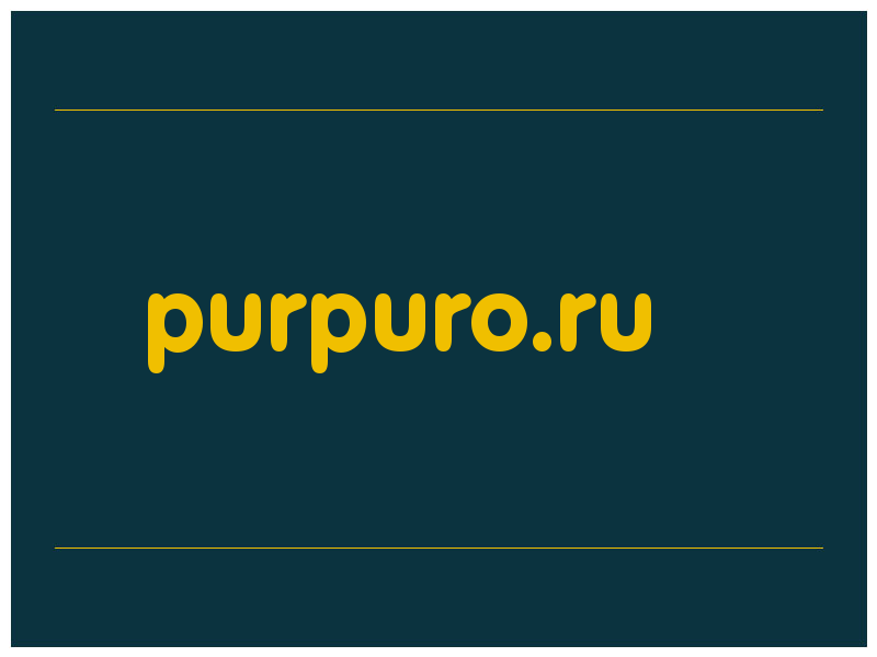 сделать скриншот purpuro.ru