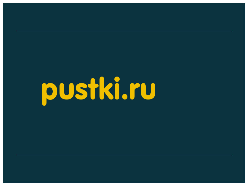 сделать скриншот pustki.ru