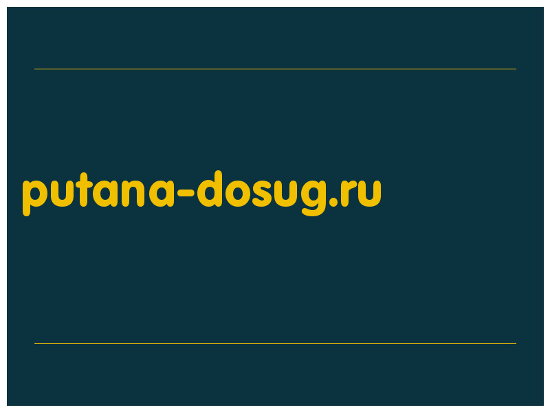 сделать скриншот putana-dosug.ru