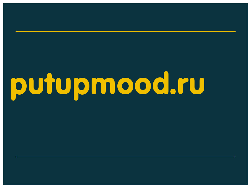 сделать скриншот putupmood.ru