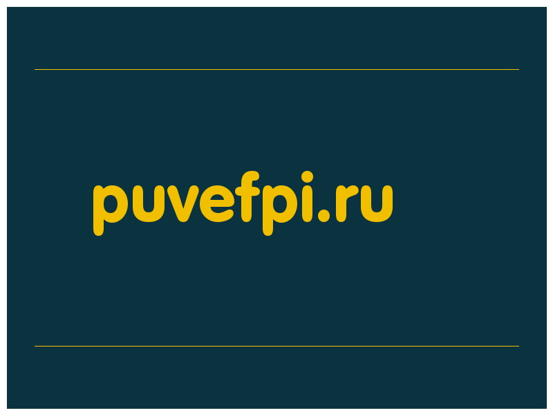 сделать скриншот puvefpi.ru