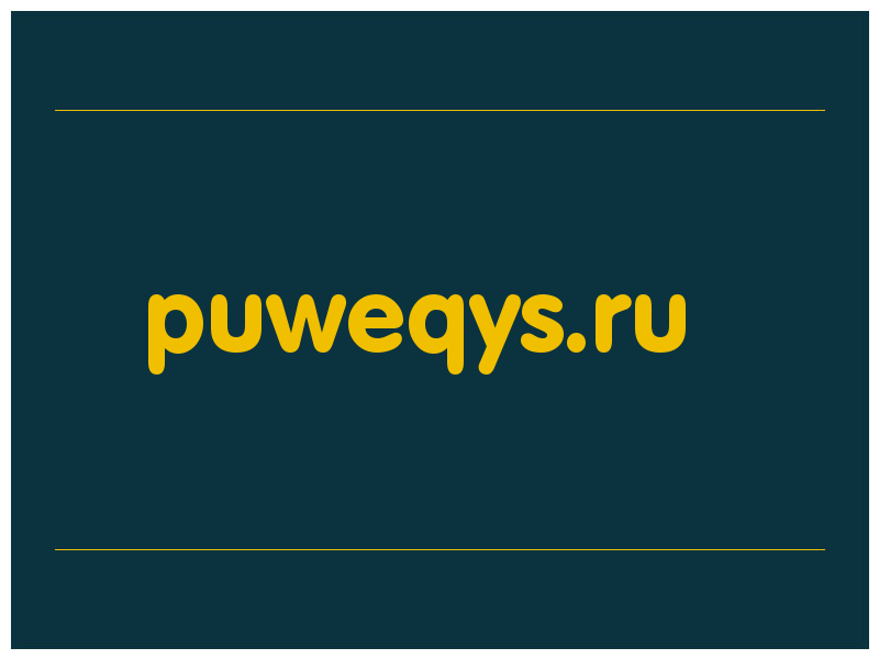 сделать скриншот puweqys.ru