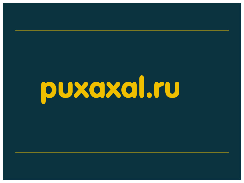 сделать скриншот puxaxal.ru