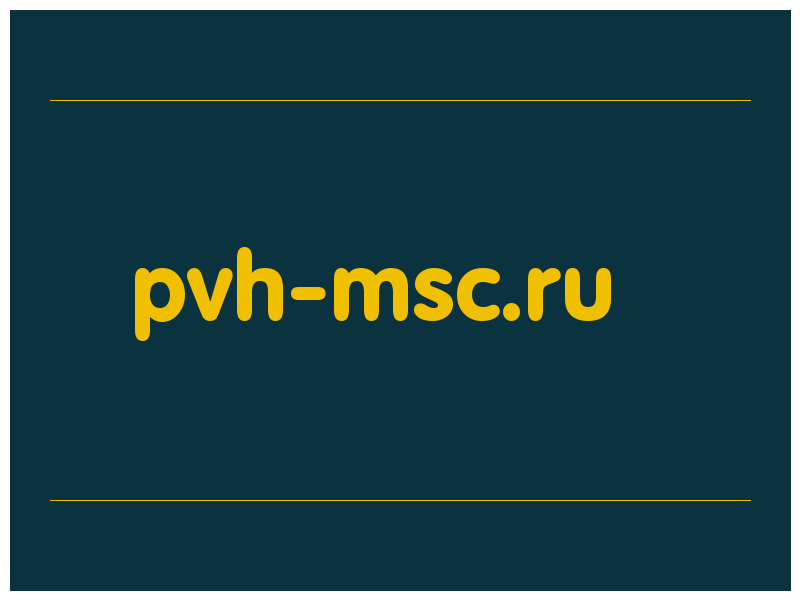 сделать скриншот pvh-msc.ru