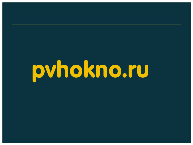 сделать скриншот pvhokno.ru