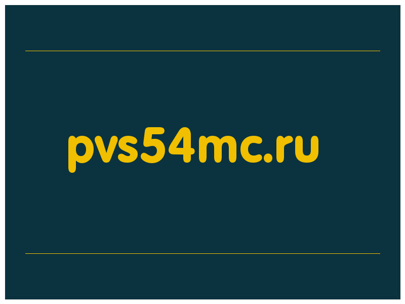 сделать скриншот pvs54mc.ru