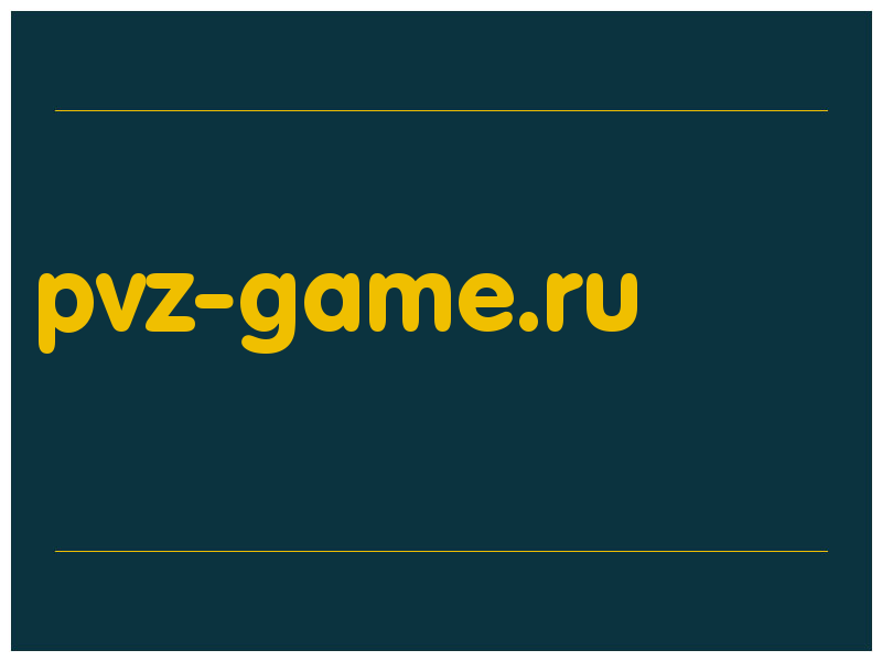 сделать скриншот pvz-game.ru