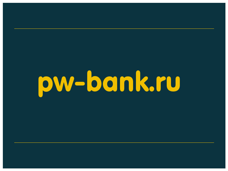 сделать скриншот pw-bank.ru