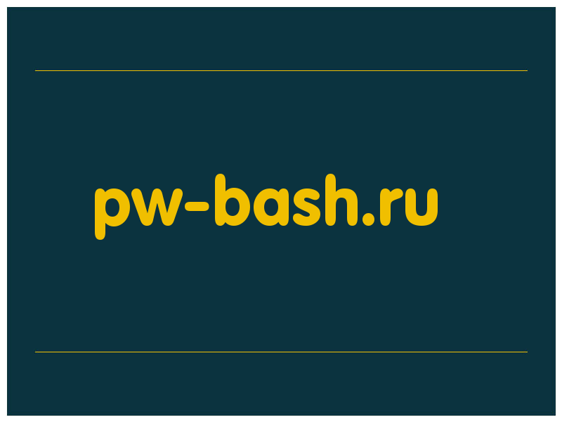 сделать скриншот pw-bash.ru