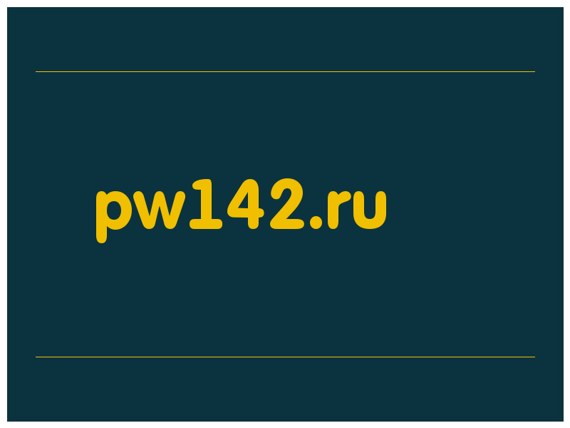 сделать скриншот pw142.ru