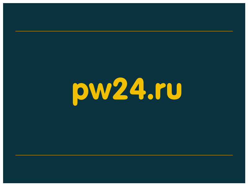 сделать скриншот pw24.ru