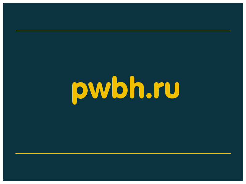 сделать скриншот pwbh.ru