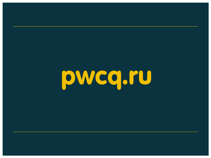 сделать скриншот pwcq.ru