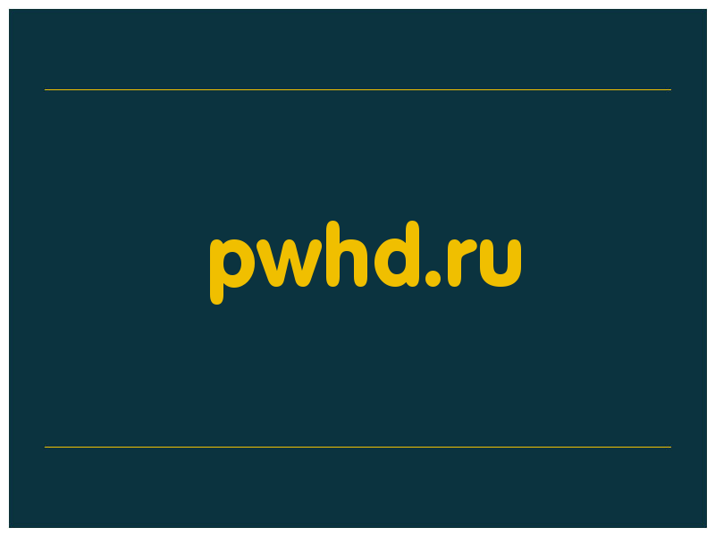 сделать скриншот pwhd.ru