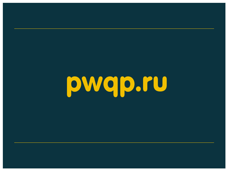 сделать скриншот pwqp.ru